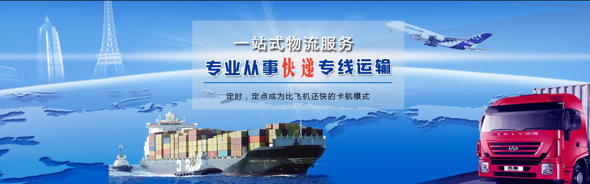 昆山到加拿大物流公司-昆山至加拿大物流专线-昆山空运到加拿大-优时通物流有限公司