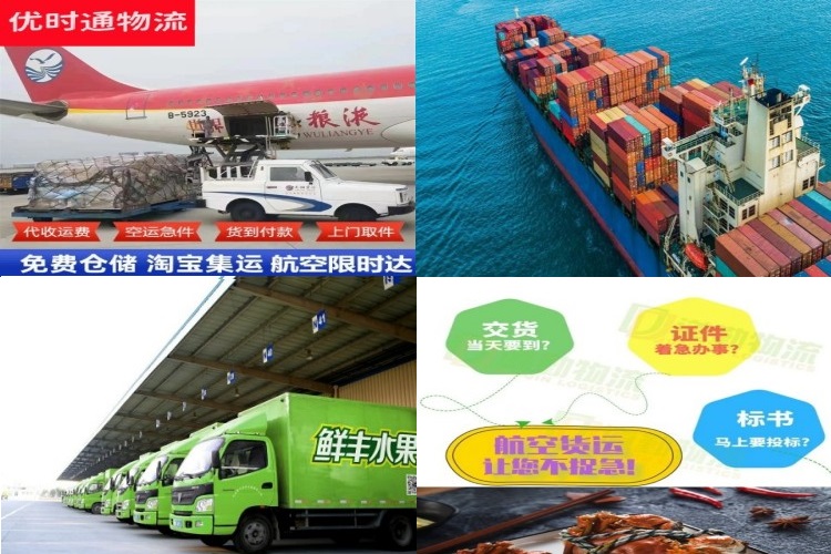 昆山到加拿大航空货运公司-昆山到加拿大物流专线